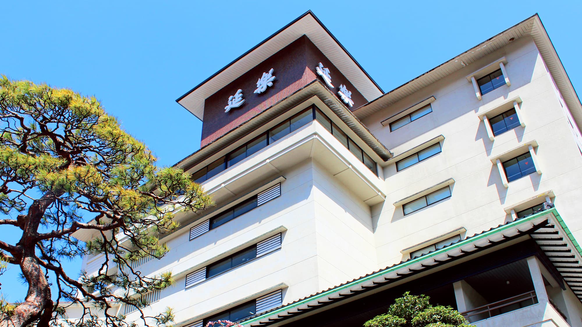 【2026年版】富山で誕生日女子旅!宇奈月温泉おすすめ宿3選|記念日を特別な旅行に