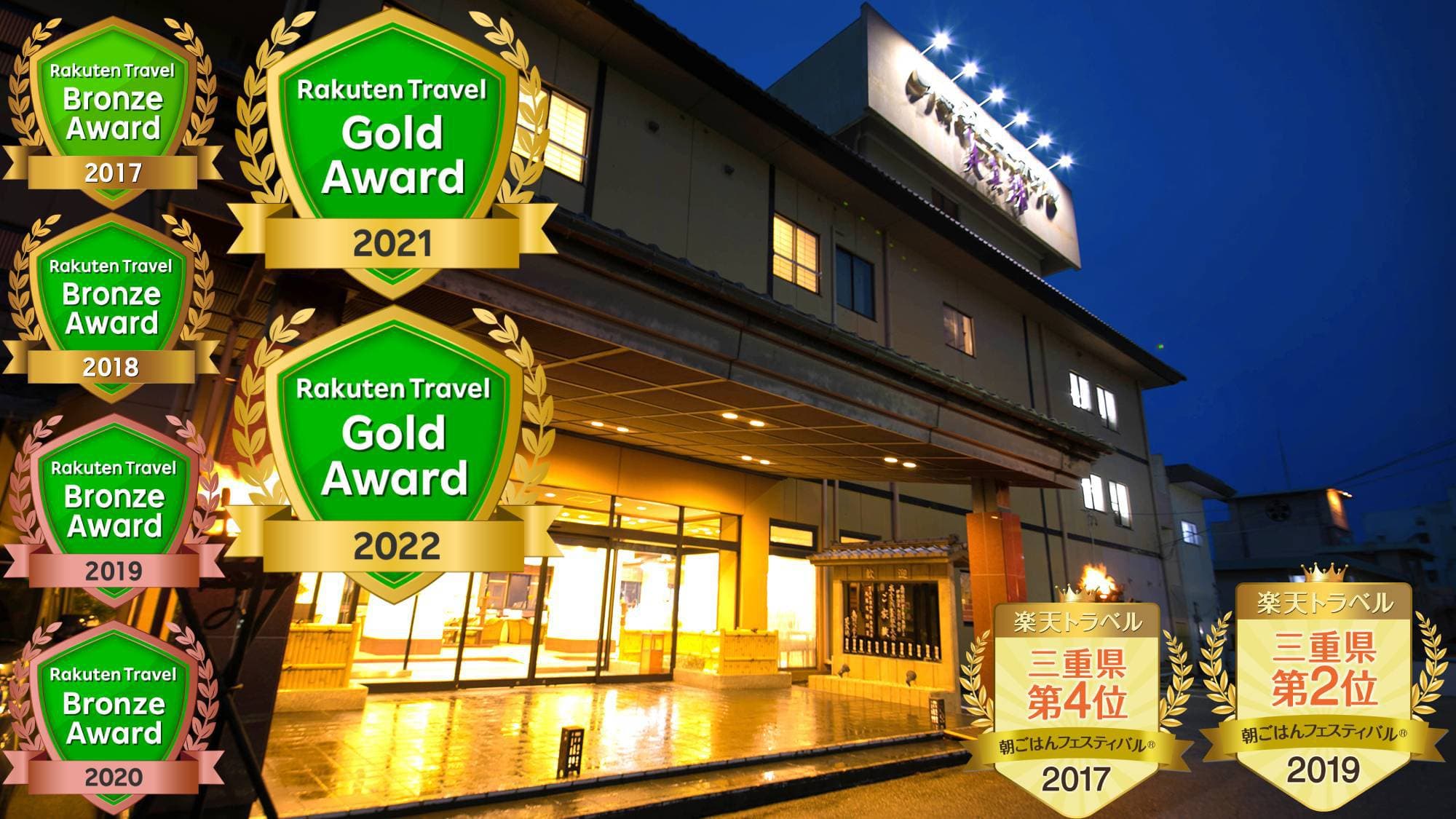 鳥羽の半露天風呂付き客室おすすめ旅館3選【2026年最新】伊勢志摩の絶景温泉を客室で独り占め