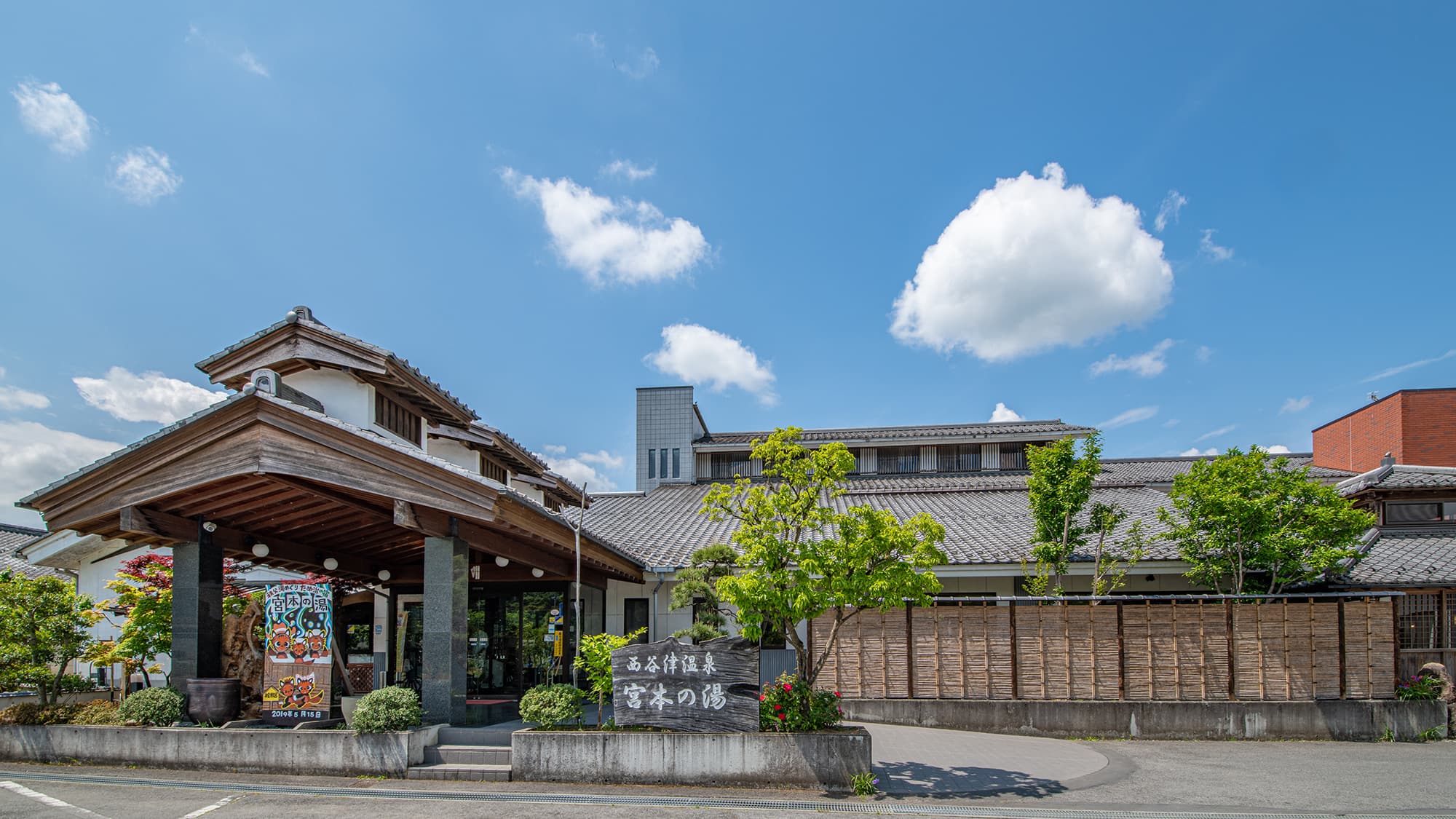 秩父 日帰り温泉で個室が使える宿2026年版!貸切風呂・休憩付きで最高の癒しを