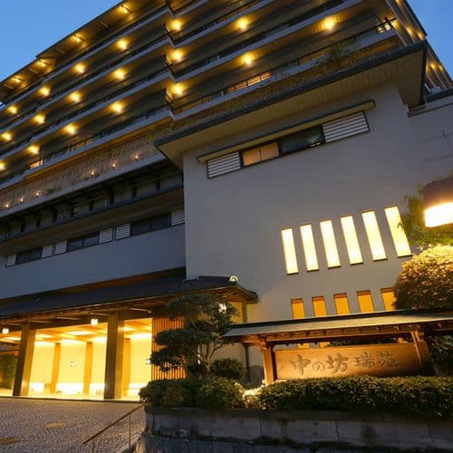 有馬温泉 女子旅 おすすめ旅館5選【2026年最新】金泉・銀泉を堪能できる宿を厳選