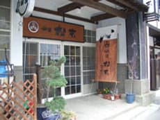 【2026年版】銀山温泉カフェ巡り完全ガイド|大正ロマンの温泉街でスイーツ&コーヒーを堪能しよう