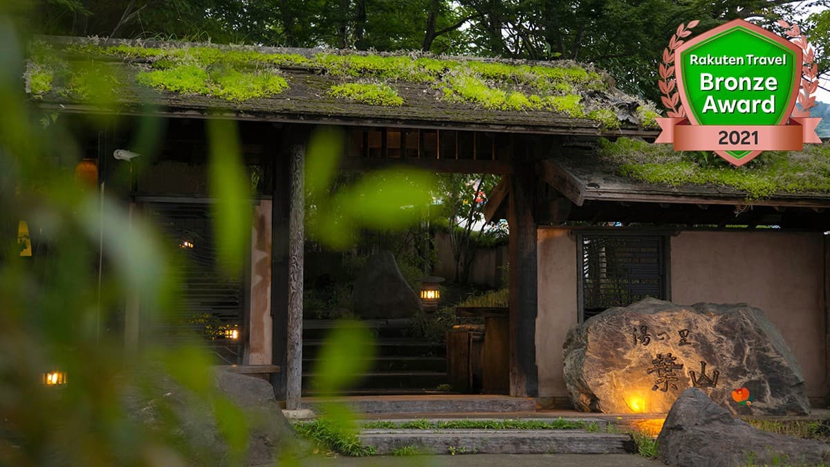 別府のパワースポット2026年版|開運・縁結び・金運を授かる神社&不思議スポット6選