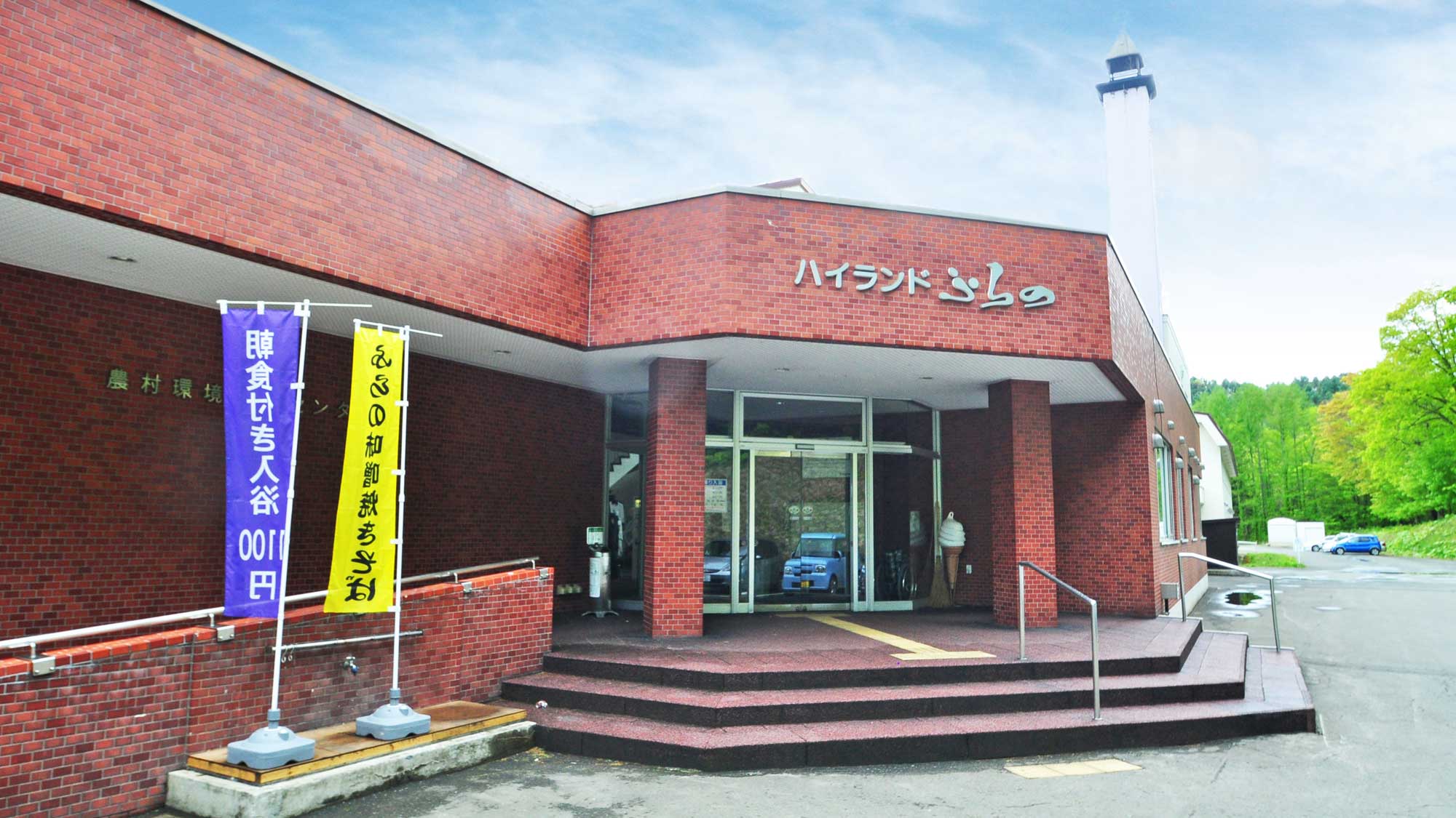 富良野 女子旅おすすめホテル4選【2026年版】ラベンダー×温泉×絶景リゾートで最高の旅を